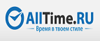 300 рублей на телефон при покупке часов и аксессуаров! - Кологрив