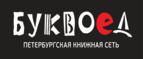 Скидки до 25% на книги! Библионочь на bookvoed.ru!
 - Кологрив