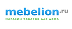 Выгода до 70% на свет от Favourite!  - Кологрив